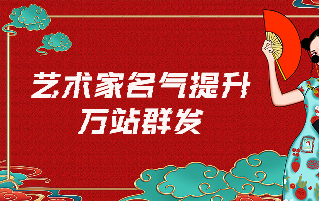 西青-哪些网站为艺术家提供了最佳的销售和推广机会？